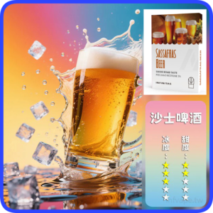 INF無限電子煙通用一代煙彈【沙士】