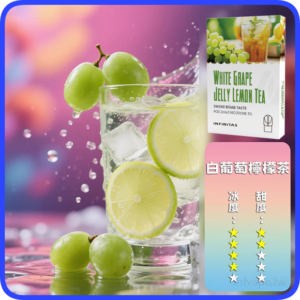 INF無限電子煙通用一代煙彈【白葡萄凍檸茶】