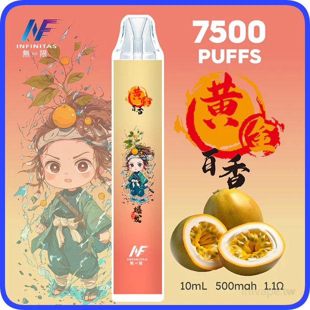 INF無限電子煙鬼滅之刃聯名一次性拋棄式7500口【百香果】