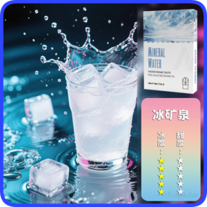 INF無限電子煙通用一代煙彈【礦泉水】