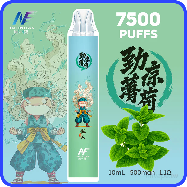 INF無限電子煙鬼滅之刃聯名一次性拋棄式7500口【薄荷】