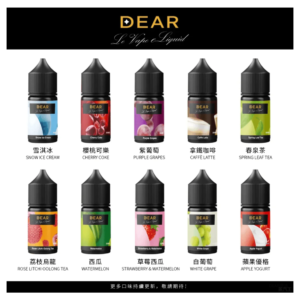 DEAR系列電子煙主機煙油 3.0% /0% 30ml