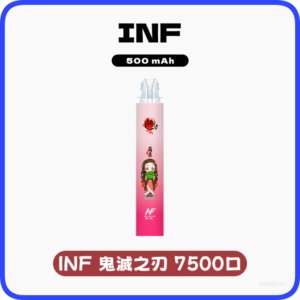 INF無限拋棄式7500 puffs（鬼滅之刃）